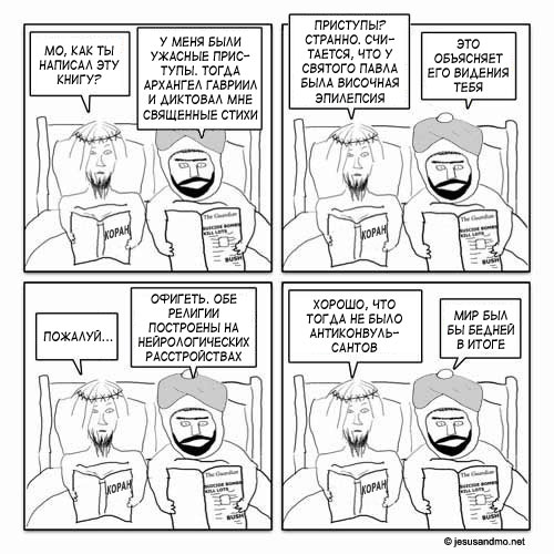    ("Jesus and Mo")  1.