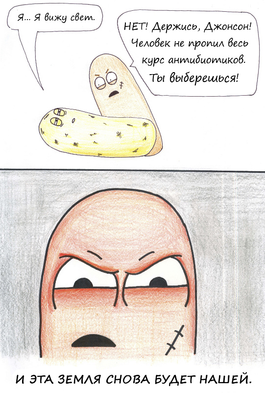  Beatrice the Biologist