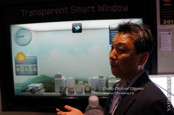 Samsung's Smart Window