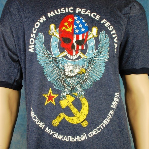 Moscow Music Peace Festival       