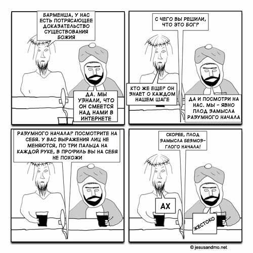    ("Jesus and Mo")  1.