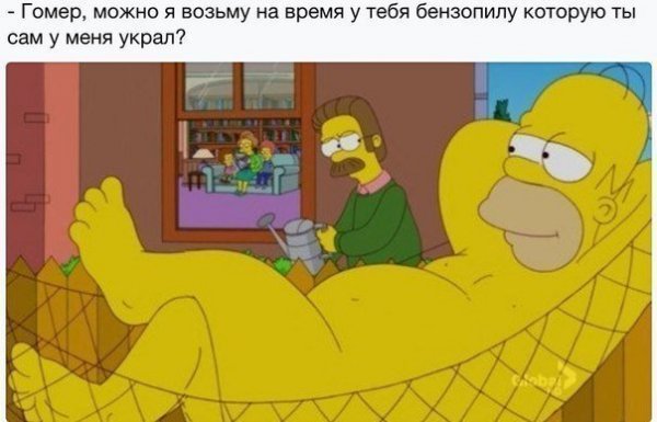      - The Simpsons