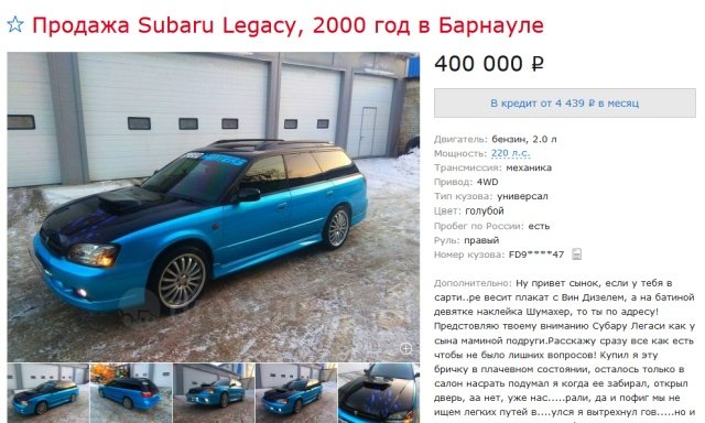      Subaru